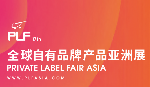 国际电商(印尼)产业博览会澳门新葡京网页2025中国