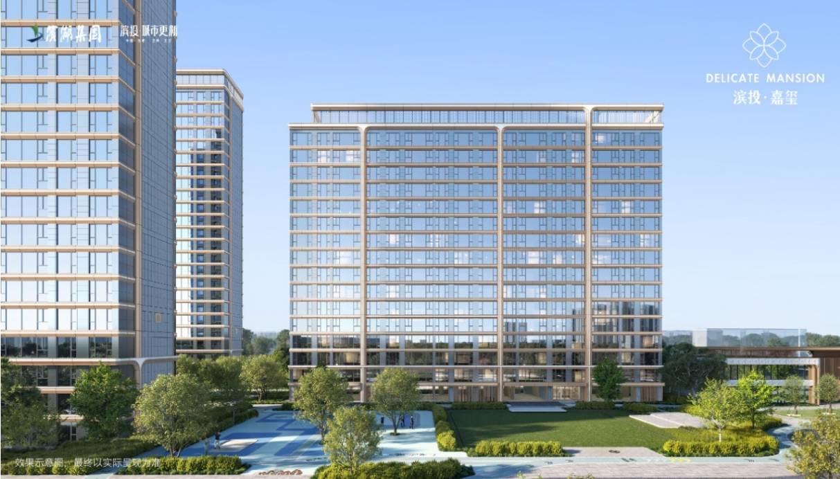 嘉玺-滨投嘉玺详情丨学区是什么→值得买吗