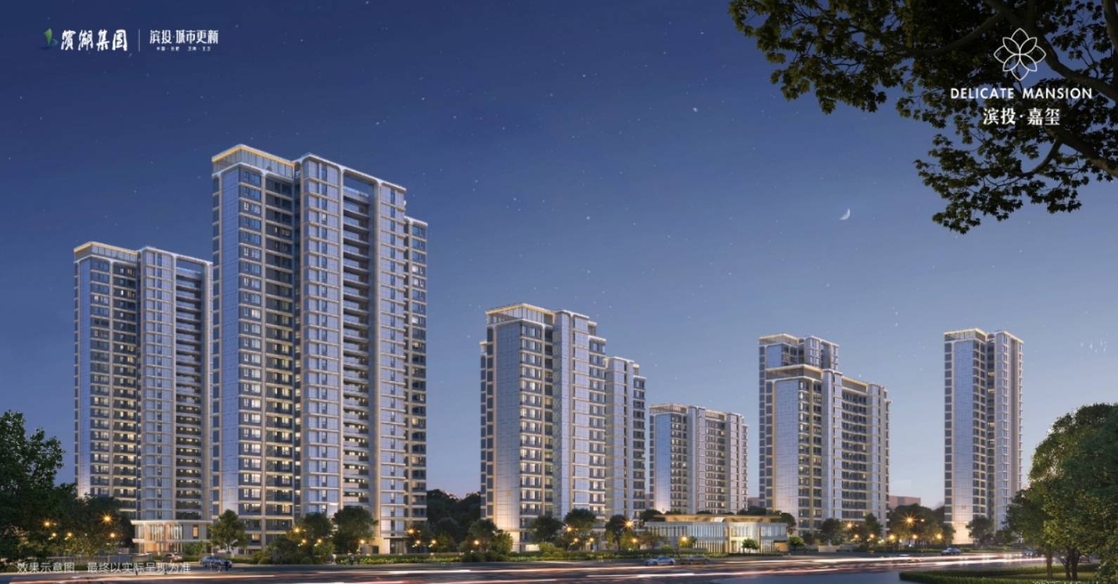 嘉玺-滨投嘉玺详情丨学区是什么→值得买吗→房澳门新葡京【合肥楼盘-合肥新楼盘-新房】滨投(图3) 嘉玺-滨投嘉玺详情丨学区是什么→值得买吗→房澳门新葡京【合肥楼盘-合肥新楼盘-新房】滨投(图3)