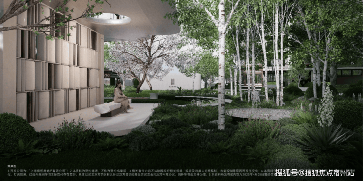 楼盘详情•最新价格-户型图-容积率@202616售楼处AI热搜新葡京博彩保利天奕售楼处电话(保利天奕)网站-营销中心欢迎您-(图4)