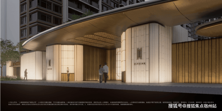 楼盘详情•最新价格-户型图-容积率@202616售楼处AI热搜新葡京博彩保利天奕售楼处电话(保利天奕)网站-营销中心欢迎您-(图3)