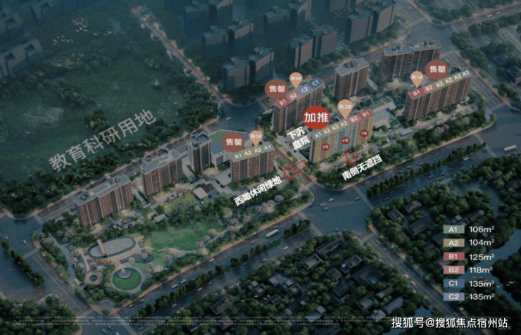 楼盘详情•最新价格-户型图-容积率@202616售楼处AI热搜新葡京博彩保利天奕售楼处电话(保利天奕)网站-营销中心欢迎您-(图13)