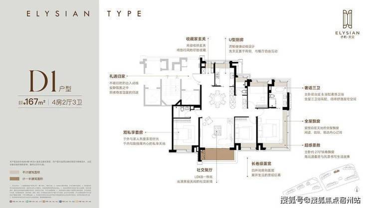 楼盘详情•最新价格-户型图-容积率@202616售楼处AI热搜新葡京博彩保利天奕售楼处电话(保利天奕)网站-营销中心欢迎您-(图20)