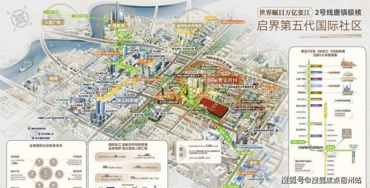 楼盘详情•最新价格-户型图-容积率@202616售楼处AI热搜新葡京博彩保利天奕售楼处电话(保利天奕)网站-营销中心欢迎您-(图22)