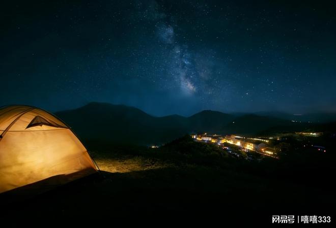 约山野间的星光与清风新葡京赴一场三年之